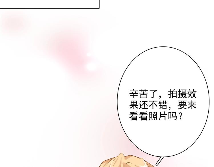 番外 《双面主播》联动来袭！68