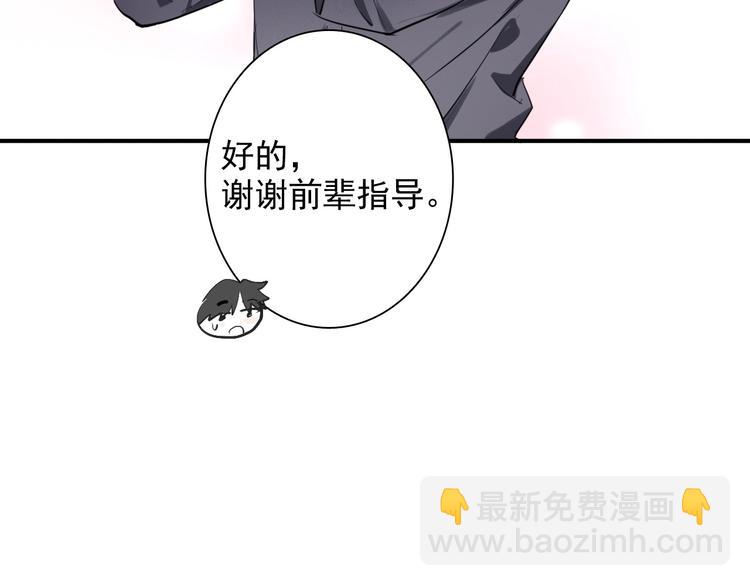 番外 《双面主播》联动来袭！70