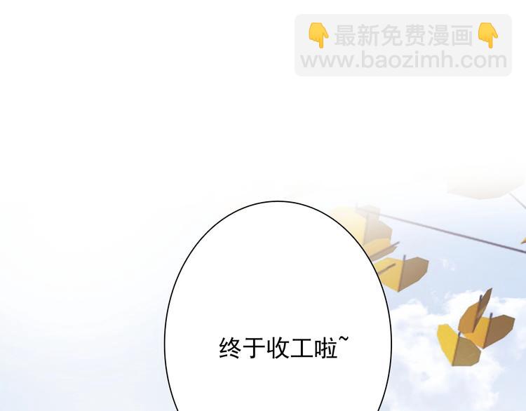 番外 《双面主播》联动来袭！76
