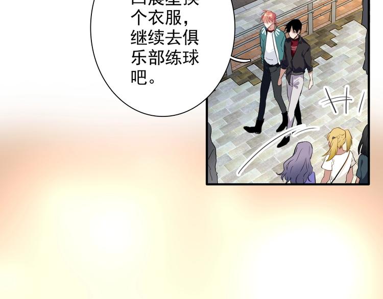 番外 《双面主播》联动来袭！78