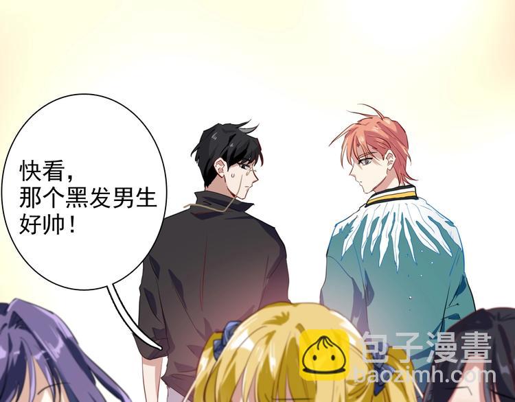 番外 《双面主播》联动来袭！79