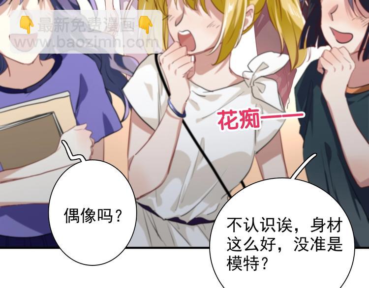 番外 《双面主播》联动来袭！80