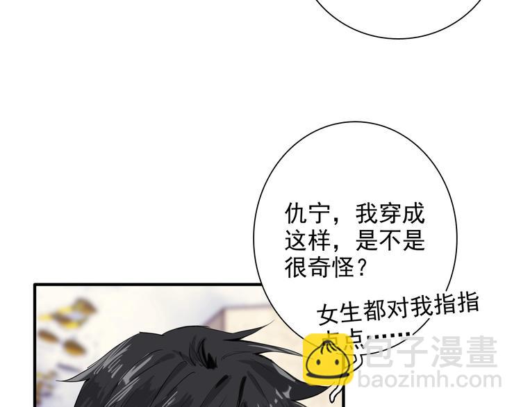 番外 《双面主播》联动来袭！81