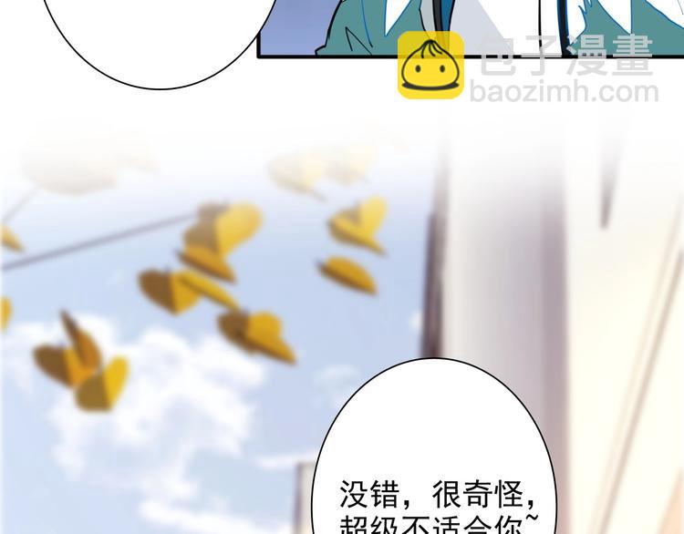 番外 《双面主播》联动来袭！84
