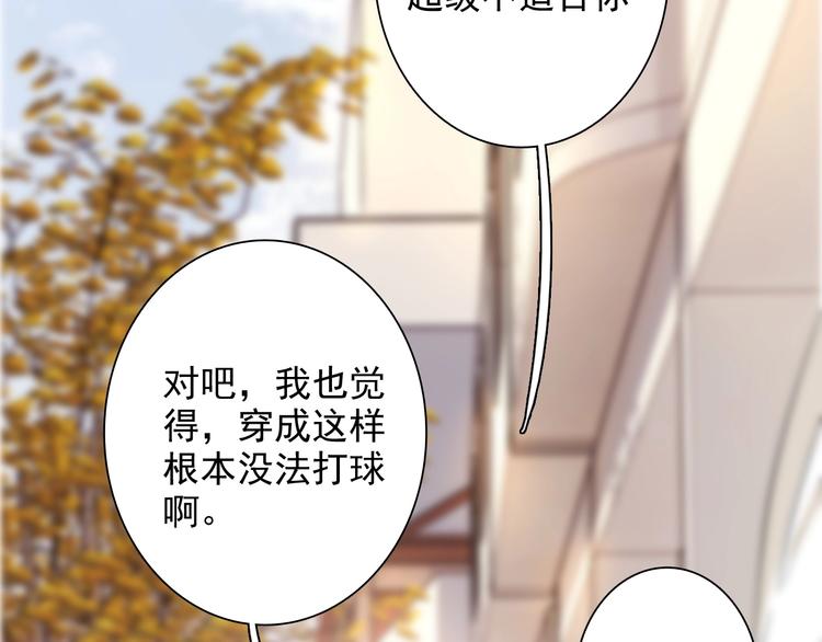 番外 《双面主播》联动来袭！85