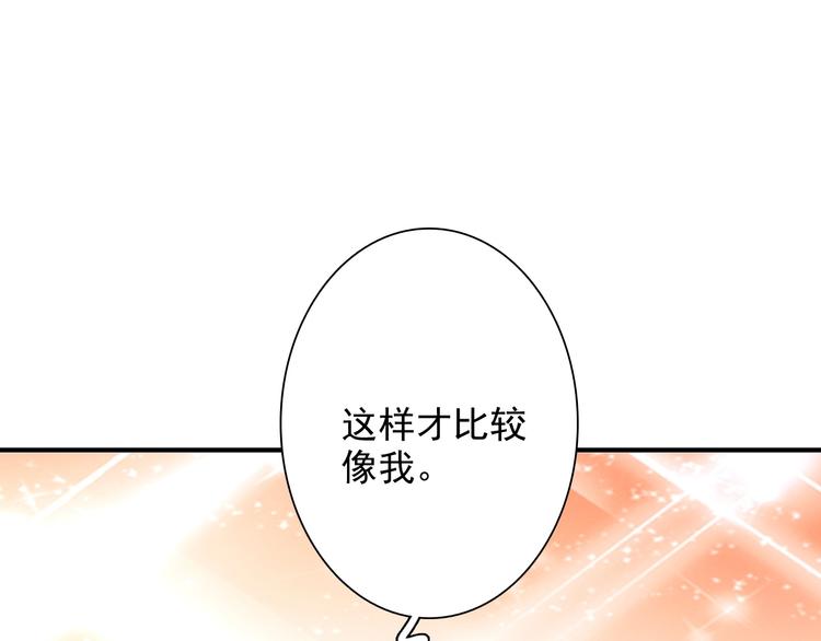 番外 《双面主播》联动来袭！88