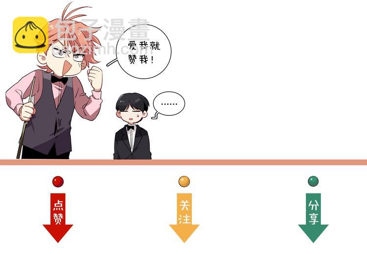 番外 《双面主播》联动来袭！97