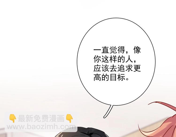 第28话 和好如初101