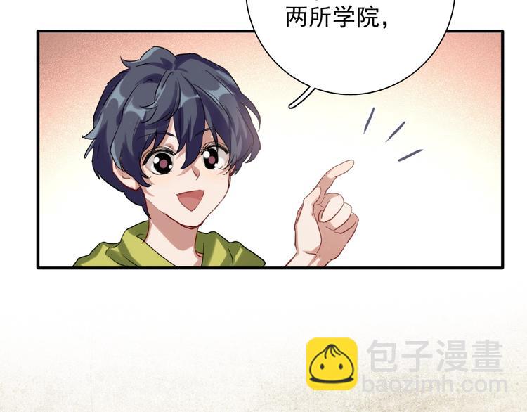 第28话 和好如初11