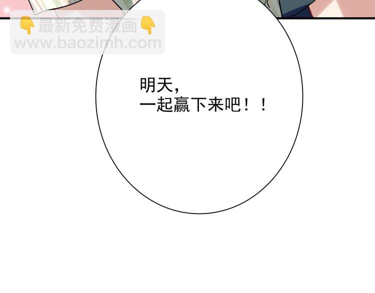 第28话 和好如初112