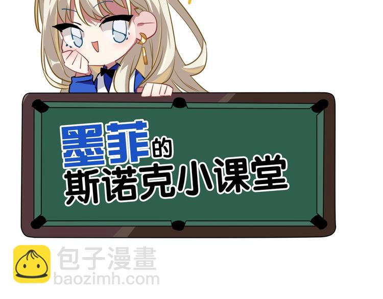 第28话 和好如初115