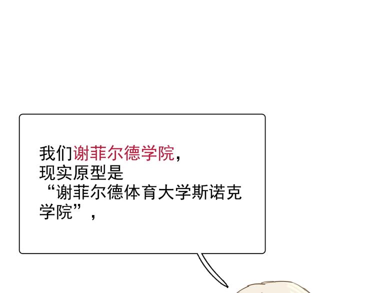 第28话 和好如初116