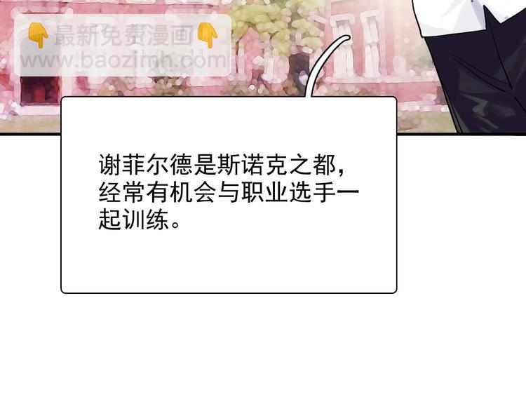 第28话 和好如初118