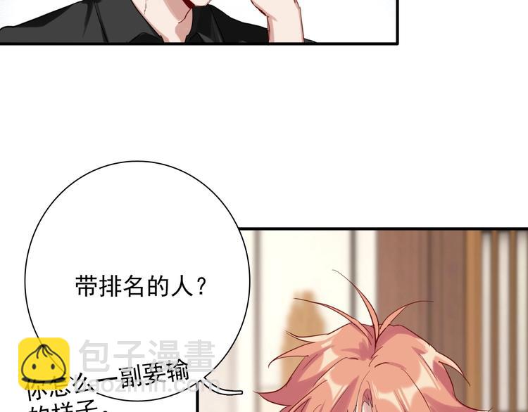 第28话 和好如初21