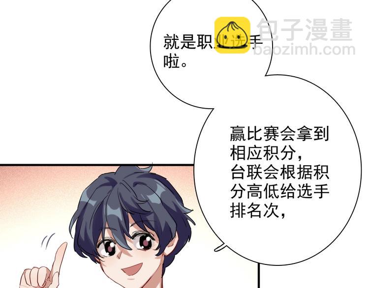 第28话 和好如初23