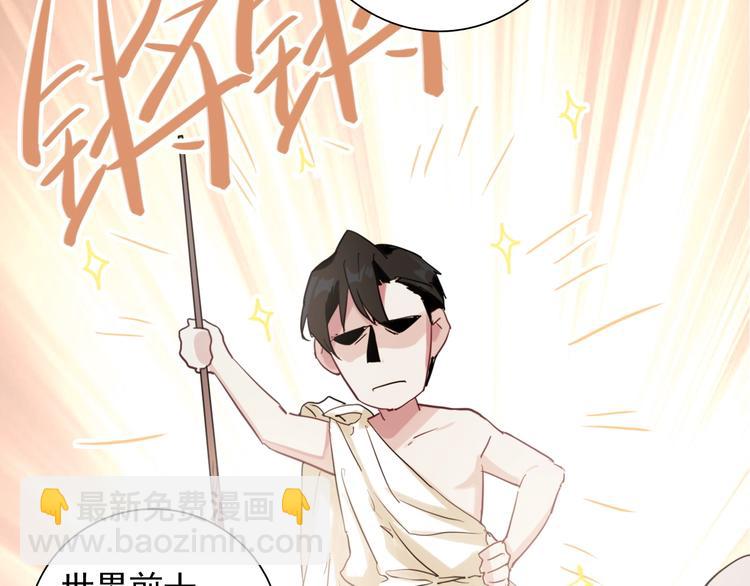 第28话 和好如初25