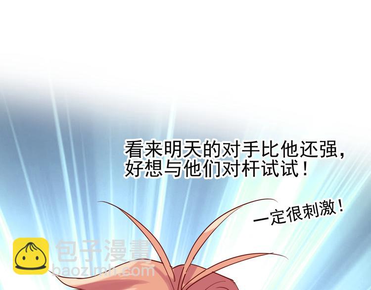第28话 和好如初29