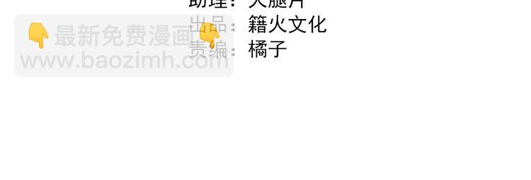 第28话 和好如初3