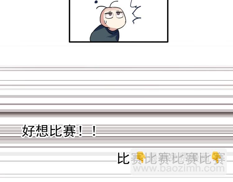 第28话 和好如初32