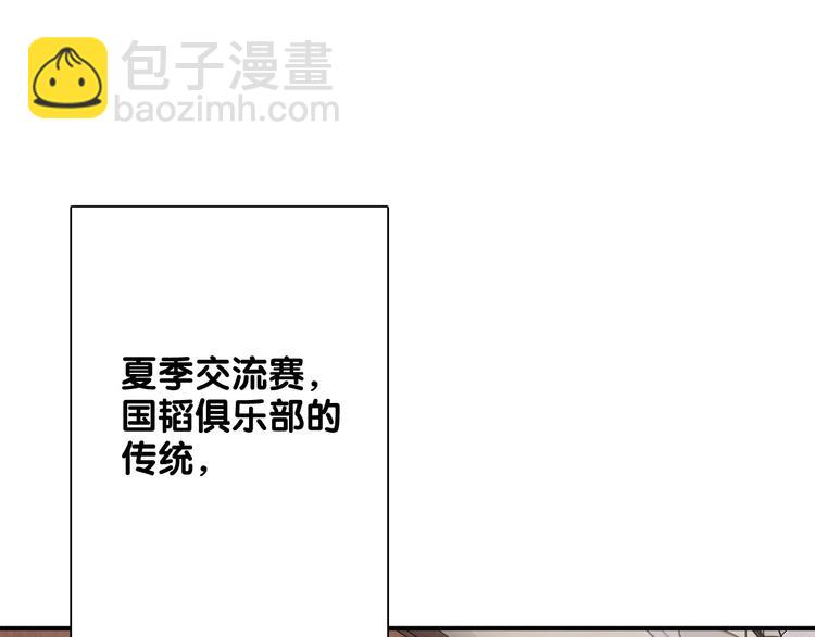 第28话 和好如初4