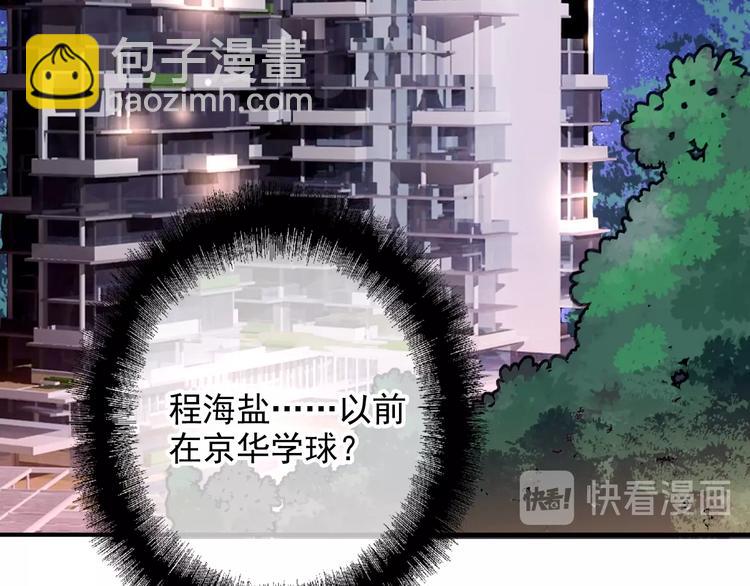 第28话 和好如初40