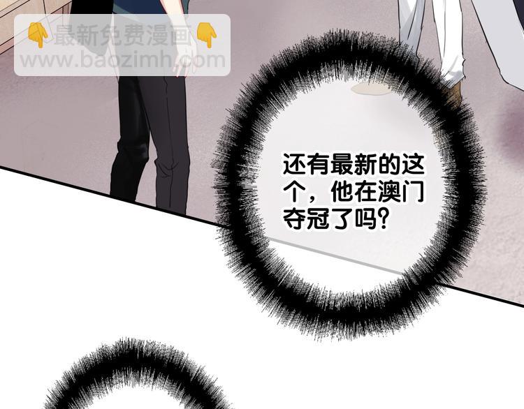 第28话 和好如初49
