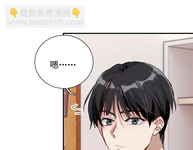 第28话 和好如初50