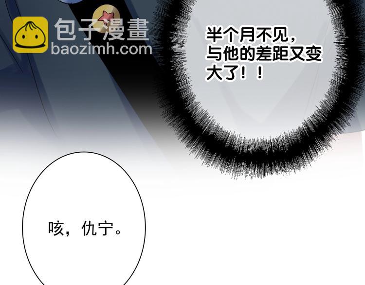 第28话 和好如初56