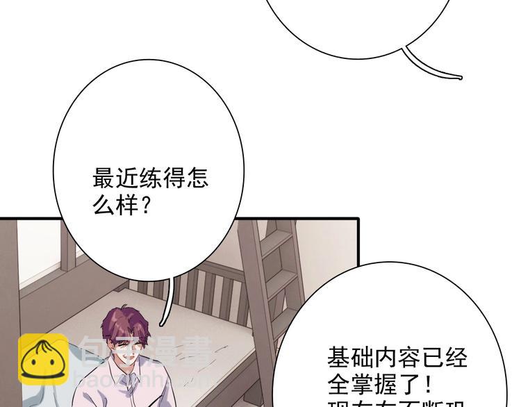 第28话 和好如初59