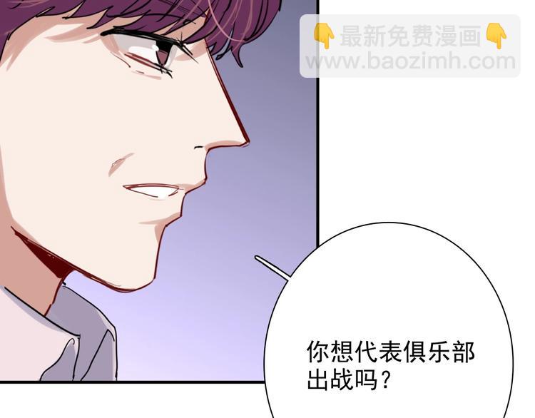 第28话 和好如初69