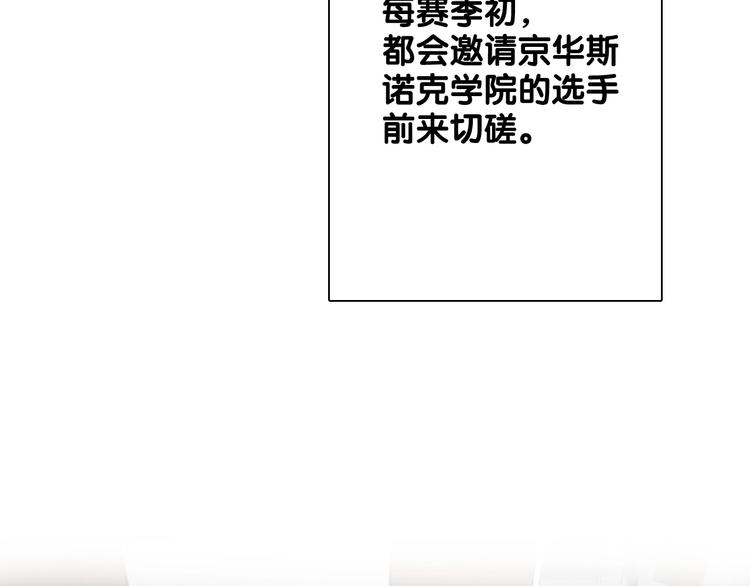 第28话 和好如初7