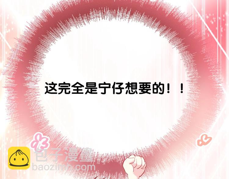 第28话 和好如初71