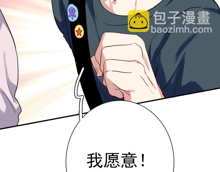 第28话 和好如初75