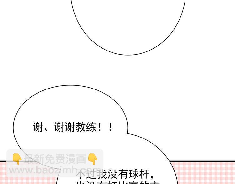 第28话 和好如初76