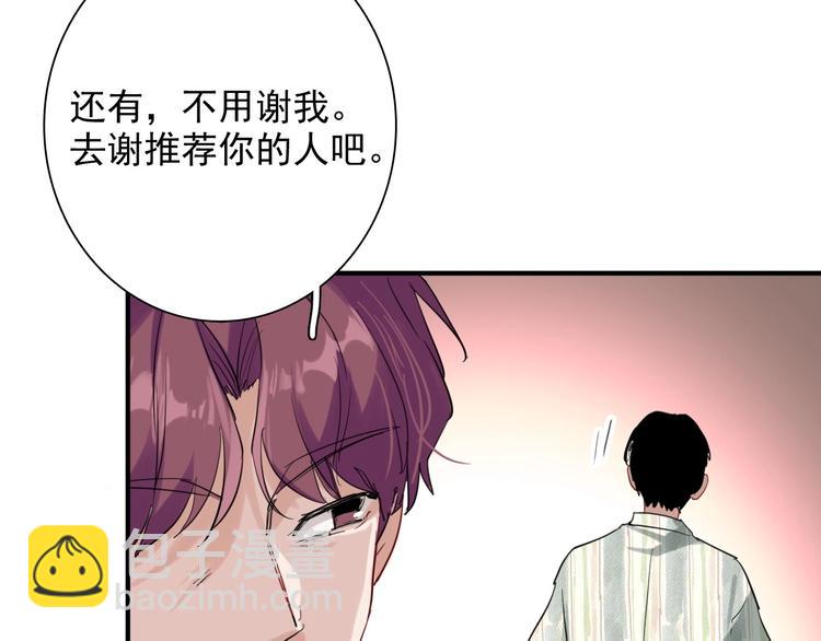第28话 和好如初81