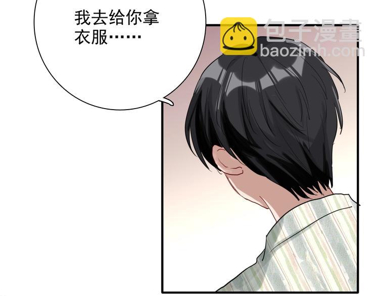 第28话 和好如初85