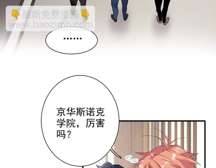 第28话 和好如初9