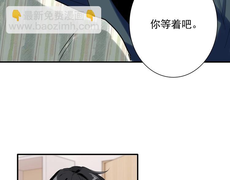 第28话 和好如初93