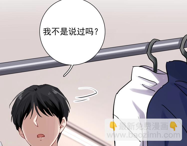 第28话 和好如初95
