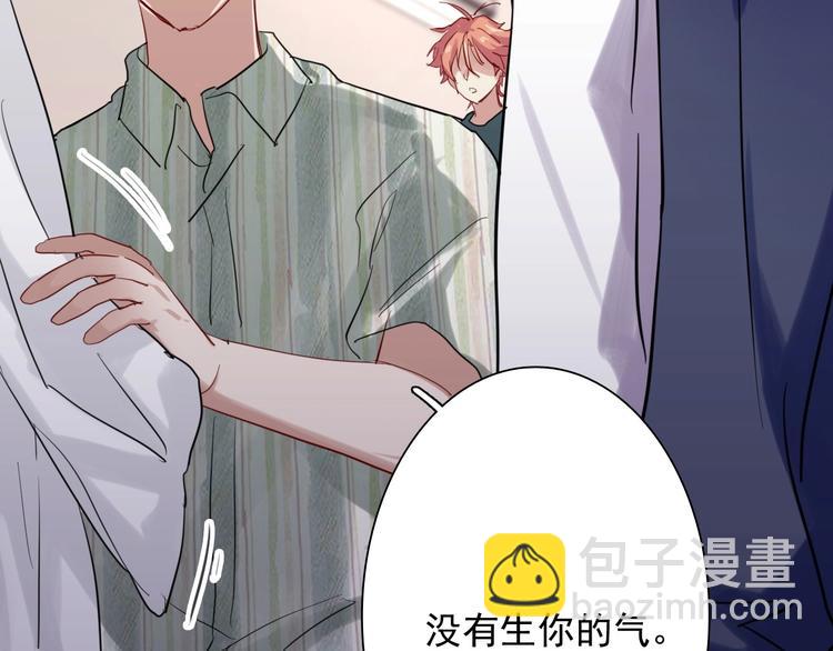 第28话 和好如初96