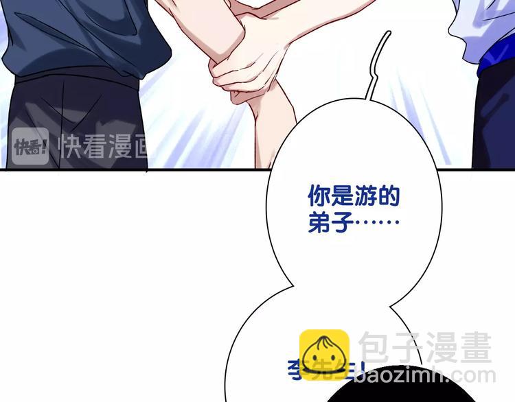 第30话 挑衅16