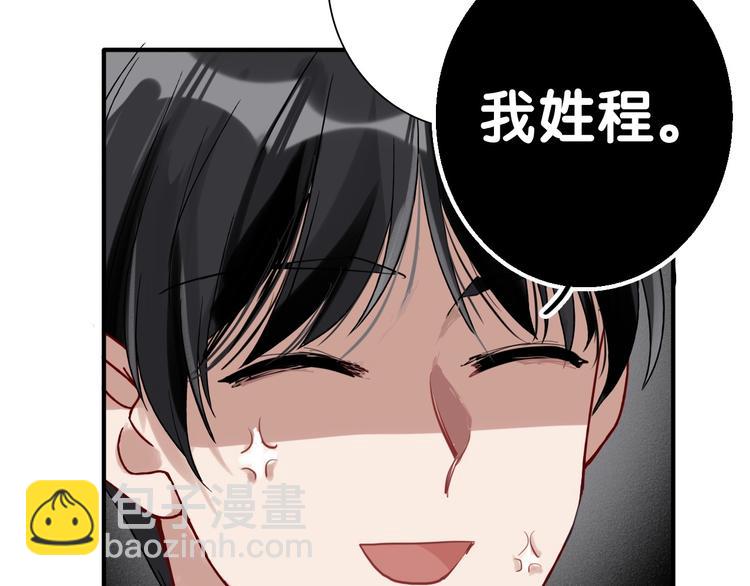 第30话 挑衅17