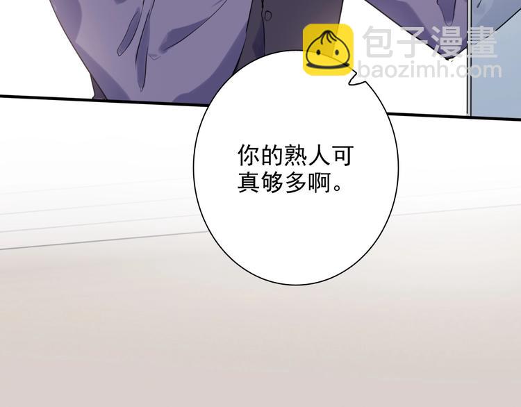 第30话 挑衅24