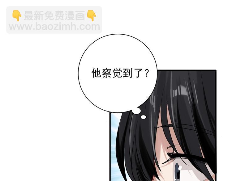 第30话 挑衅27