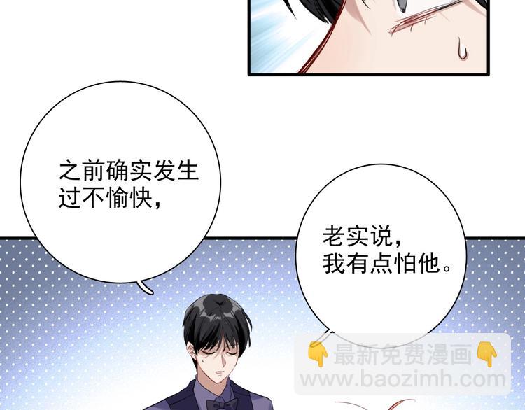 第30话 挑衅28