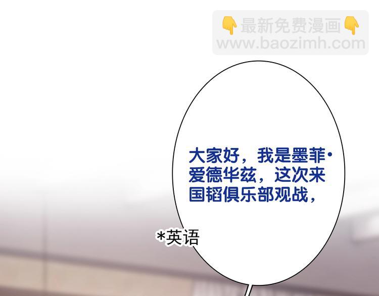 第30话 挑衅3