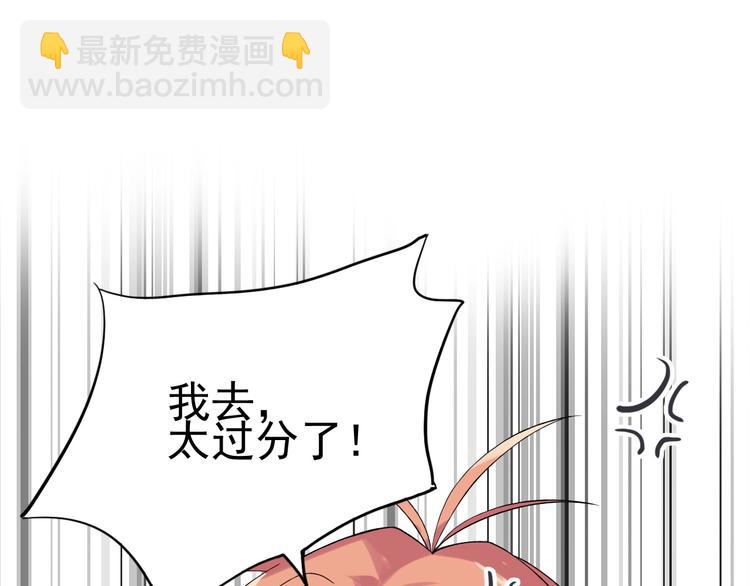 第30话 挑衅33