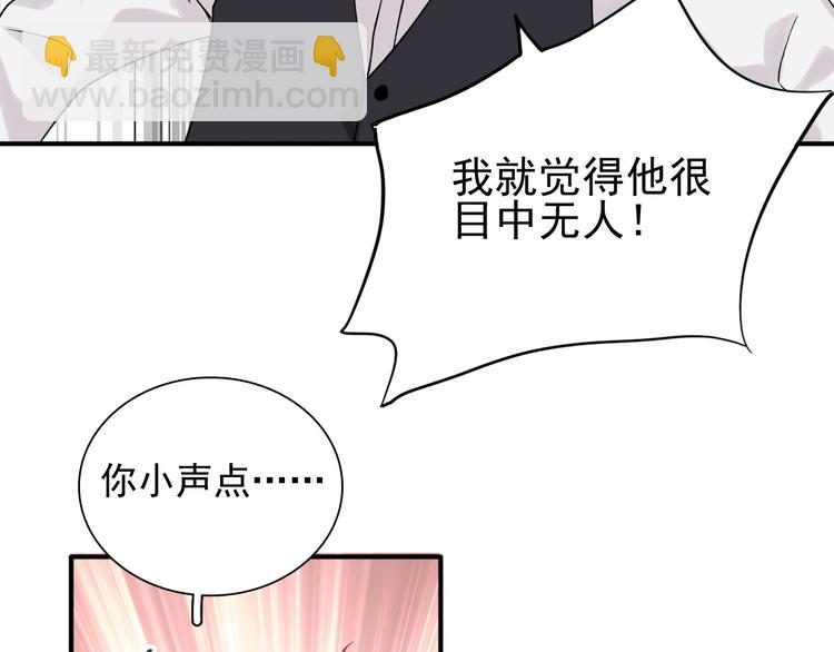 第30话 挑衅35