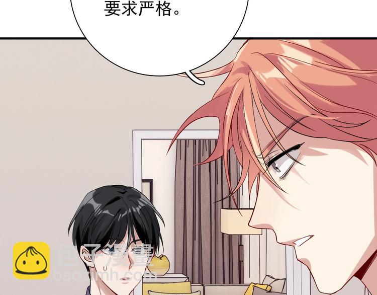 第30话 挑衅42