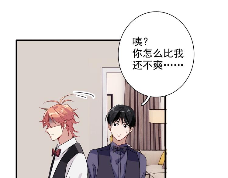 第30话 挑衅44